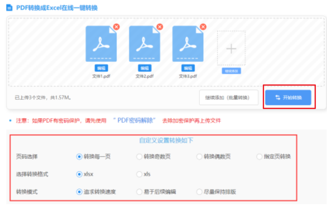 江南娱乐在线登录平台登录入口使用讲解 - 开始转换