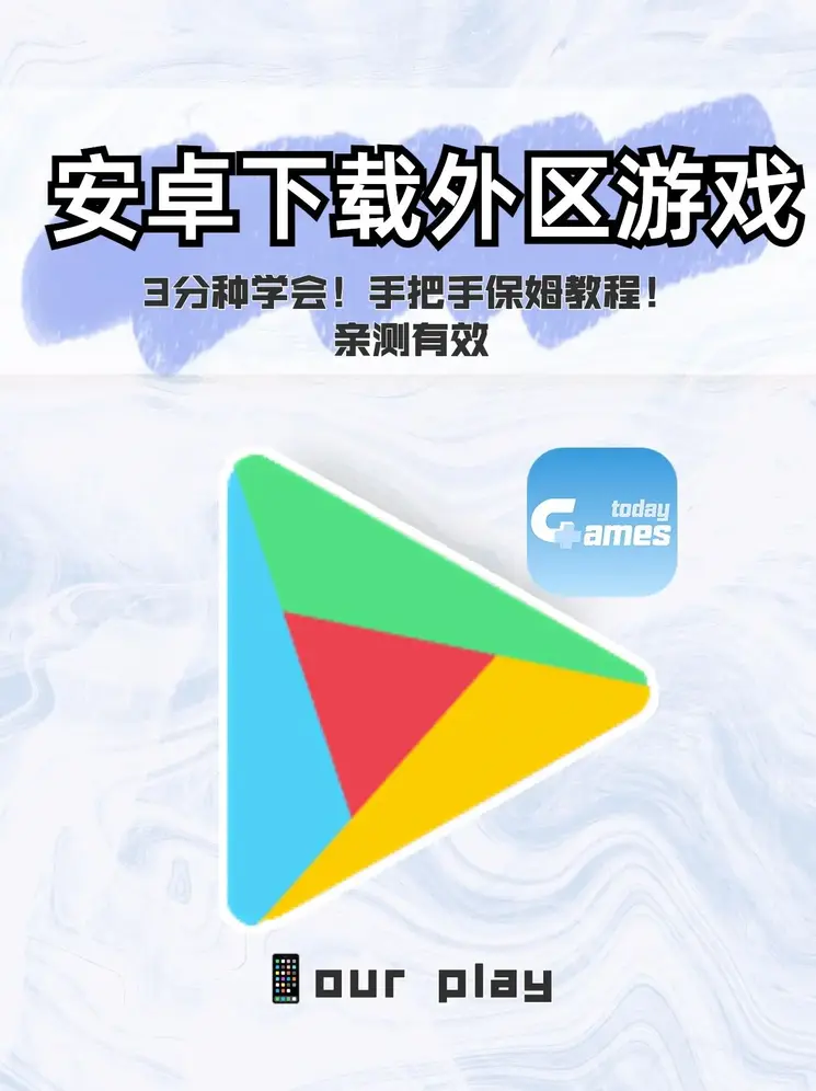 江南娱乐在线登录平台登录入口截图0