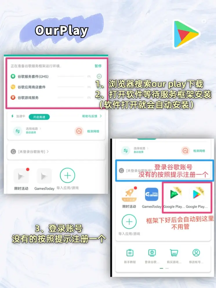 江南娱乐在线登录平台登录入口截图1