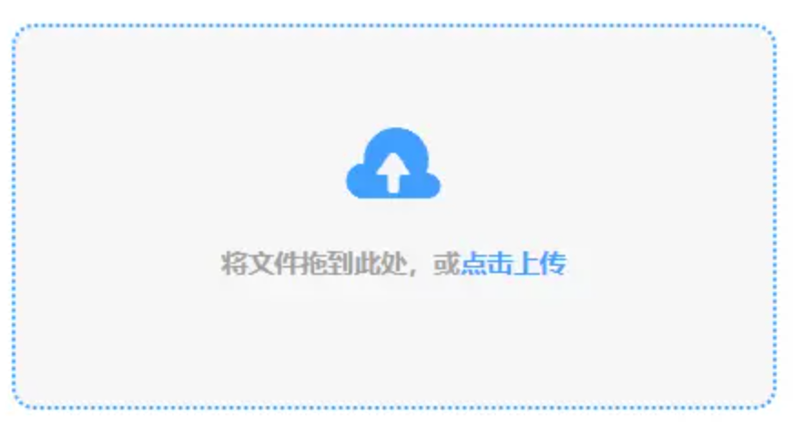 江南娱乐在线登录平台登录入口使用讲解 - 添加文件